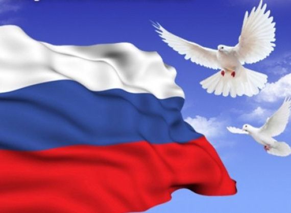 прописка в Гае